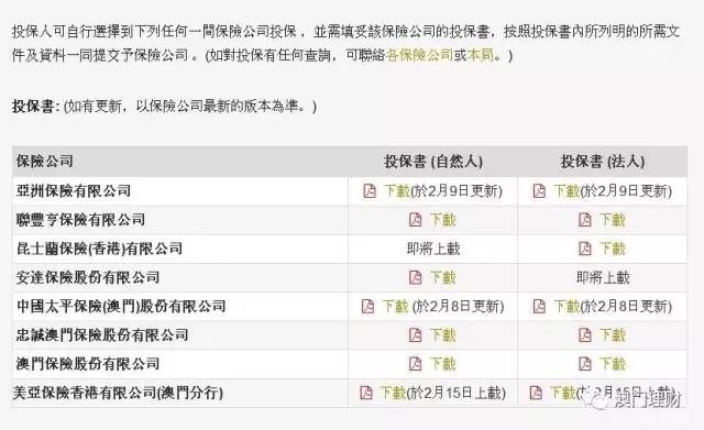 搜狗订阅:澳门传真49正版4949-3月1日什么星座  第2张