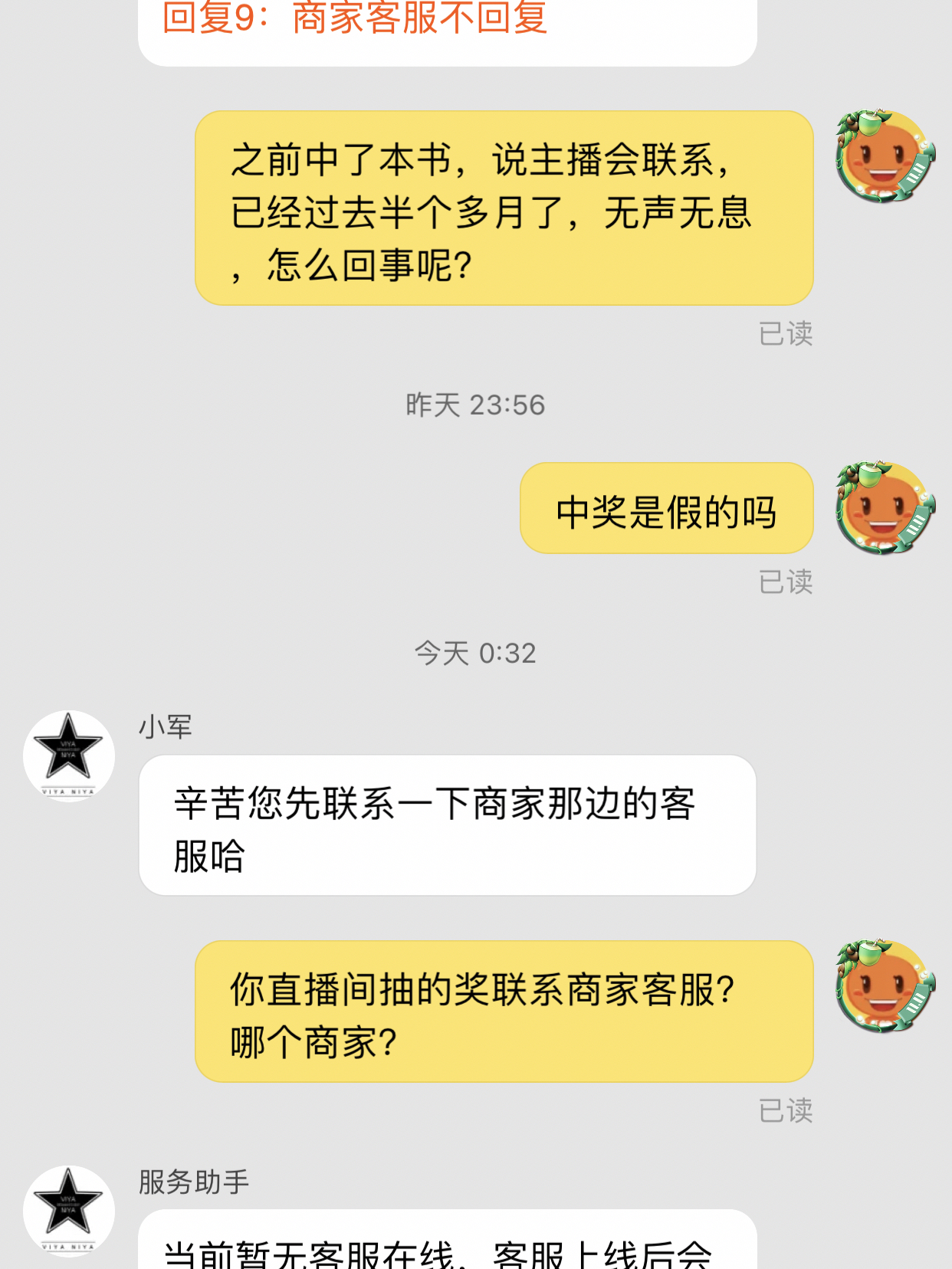 小红书:白小姐一肖期期中特开奖-空调有异味是什么原因  第1张