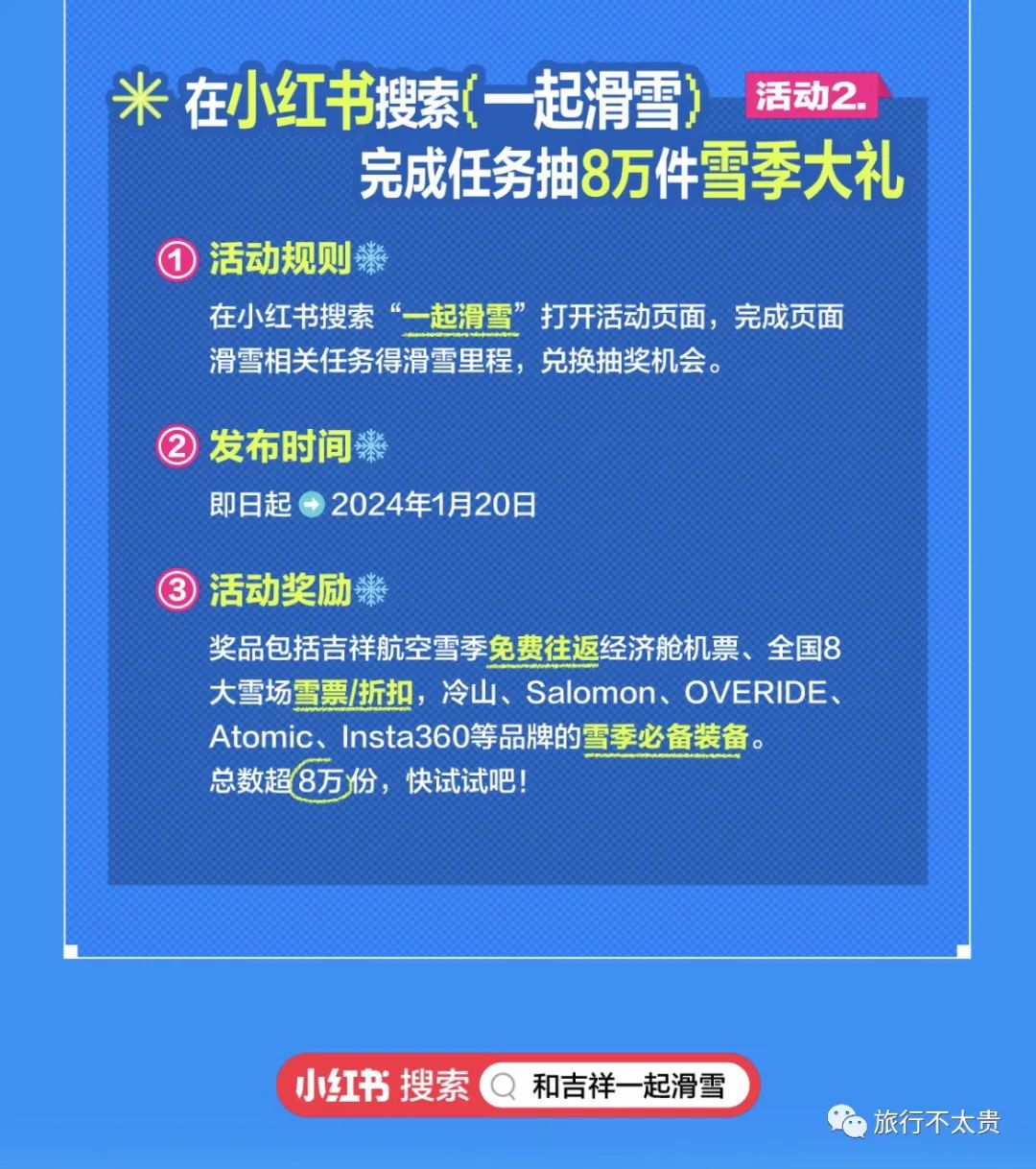 小红书:白小姐一肖期期中特开奖-空调有异味是什么原因  第3张