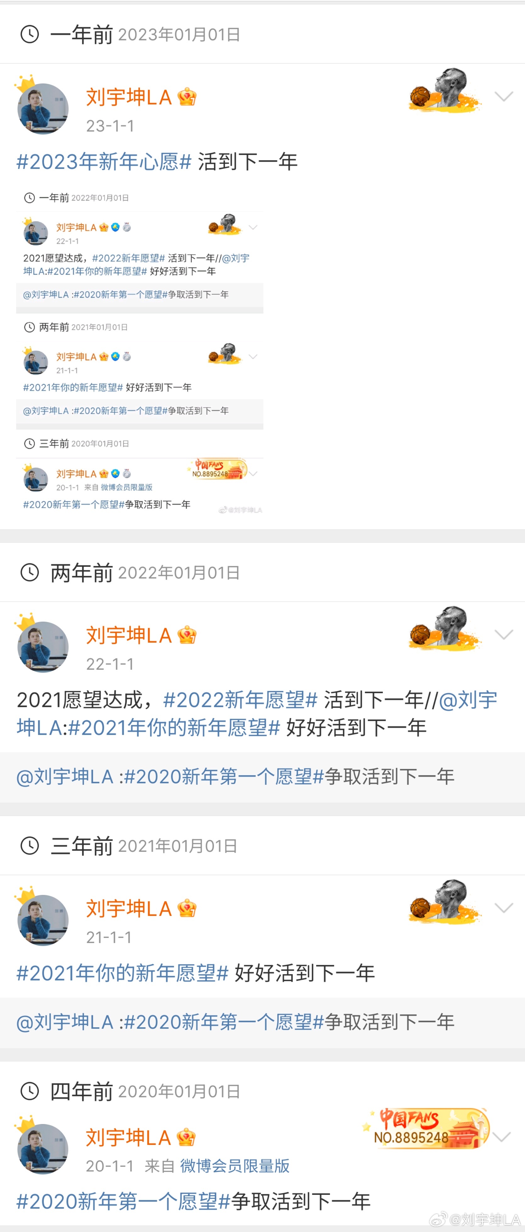 微博订阅:2024年白小姐一肖一码今晚开奖-登对是什么意思  第3张