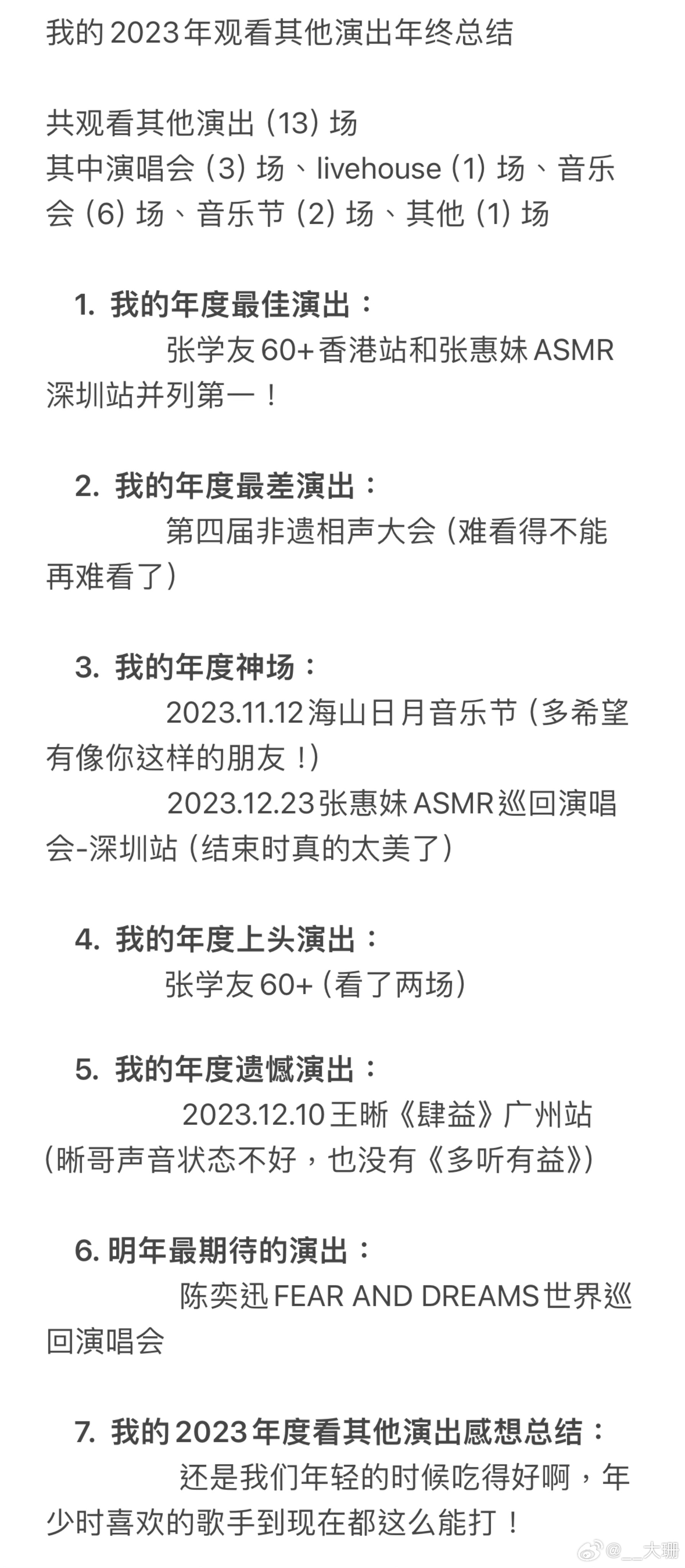 微博:2024新澳今晚资料-vin是什么意思  第1张