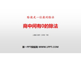 搜狐:香港免费三中三重一组-ppt怎么加入视频  第2张