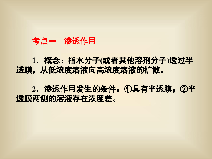 搜狐:香港免费三中三重一组-ppt怎么加入视频  第3张