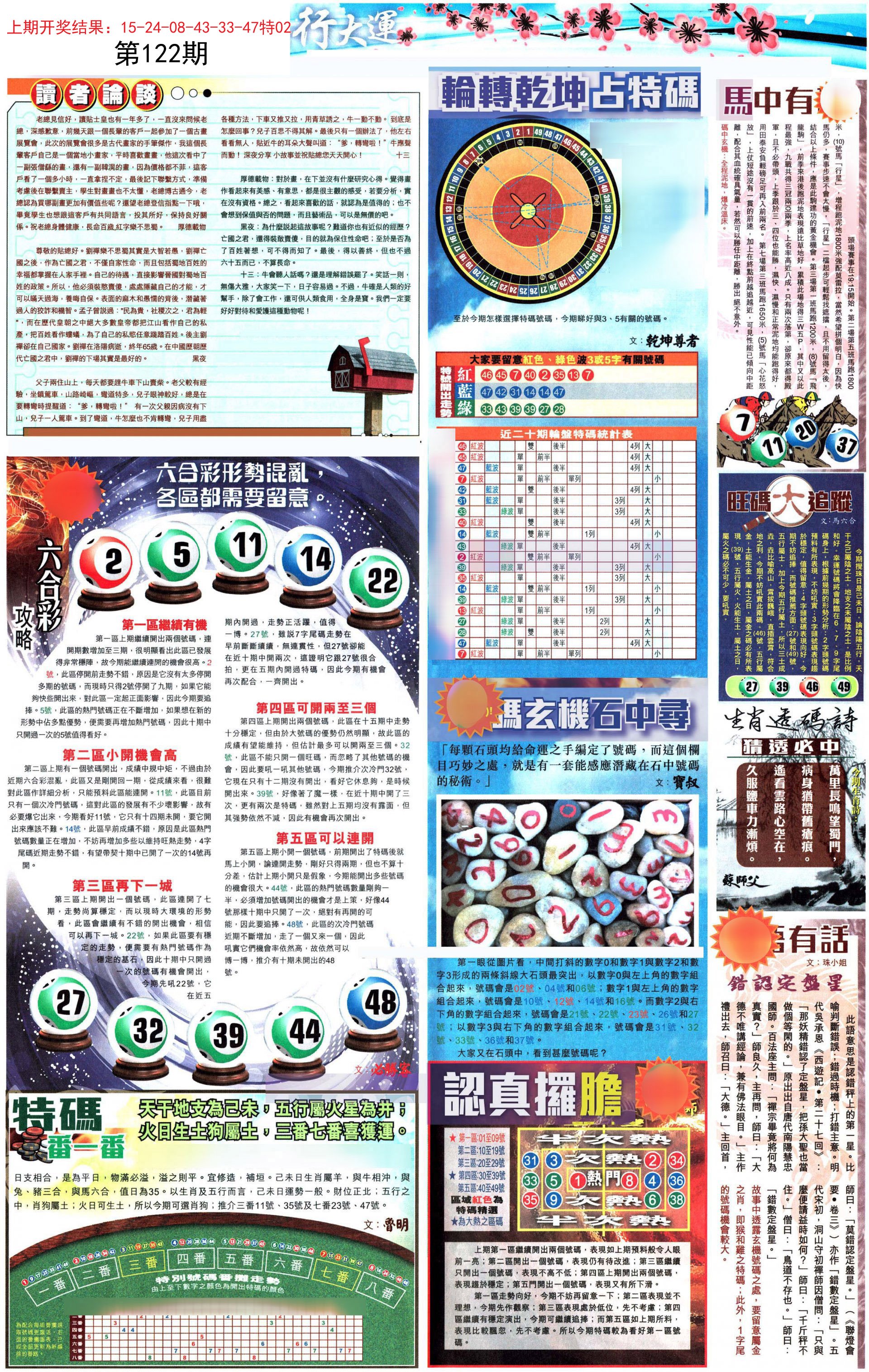 百度平台:2024新澳彩料免费资料-屁多肚子胀是什么原因  第2张