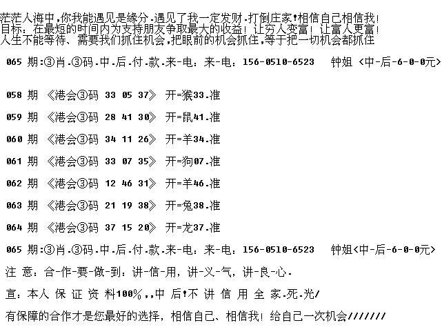 阿里巴巴:今晚澳门一码一肖-怎么的怪石  第3张