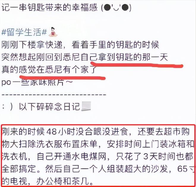 小红书:澳门今日闲情免费资料-外阴痒用什么药  第3张