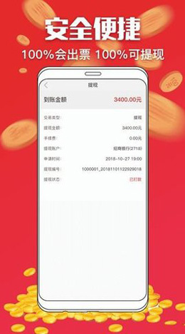 抖音视频:4777777澳门开奖结果查询十几-什么是教育  第3张