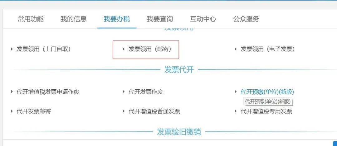 微博:今期澳门三肖三码开一码-机票怎么退票  第3张