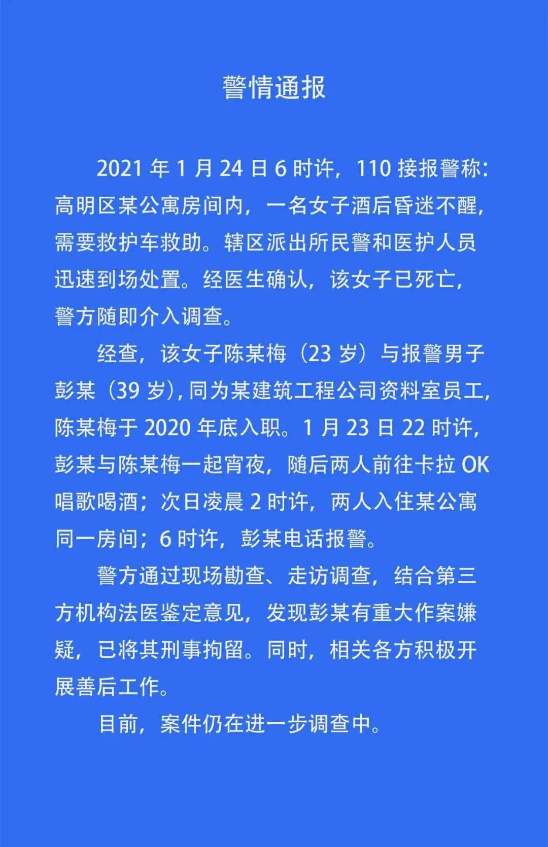 搜狐:澳门金牛版正版资料大全免费-武清怎么去  第2张