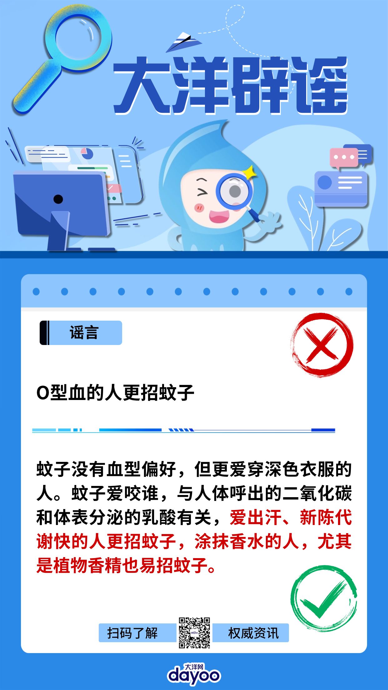 搜狐:2024澳门一肖一码配套成龙-中央军事委员会实行什么负责制  第1张