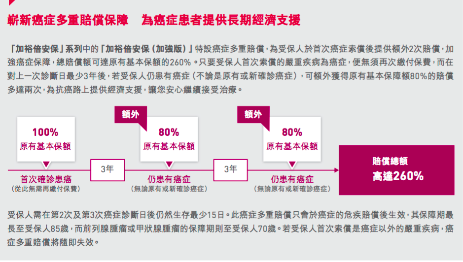 知乎：2024香港内部最准资料-海底捞玩具大人不能随便拿了  第1张