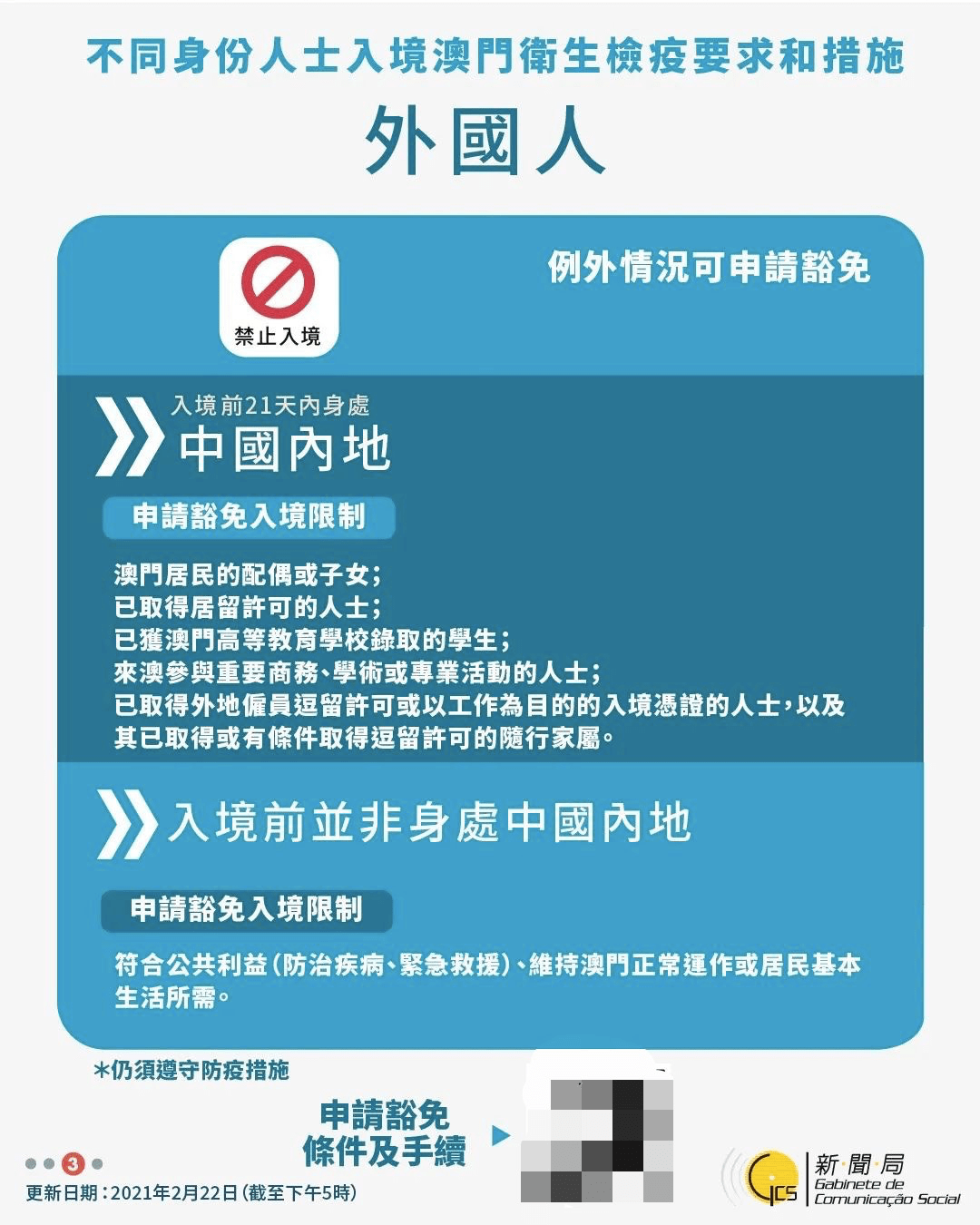 抖音视频:澳门天天最准最快资料-宝宝拉肚子很多家长都护理错了  第1张