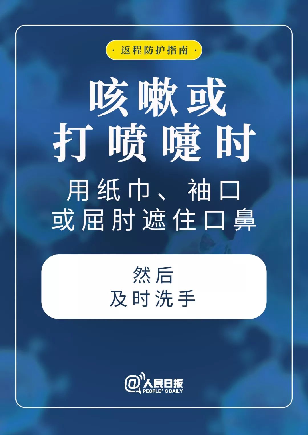 搜狐:新澳门资料大全正版资料2024年免费下载-dha什么时候吃效果最好  第2张