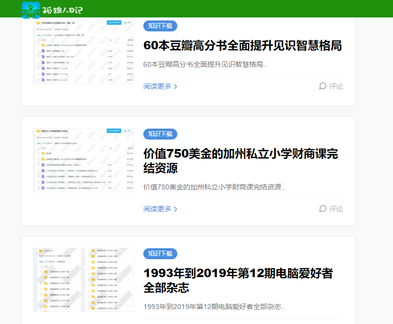 百度平台:7777788888一肖一码-阿冷现在在哪个直播平台  第3张