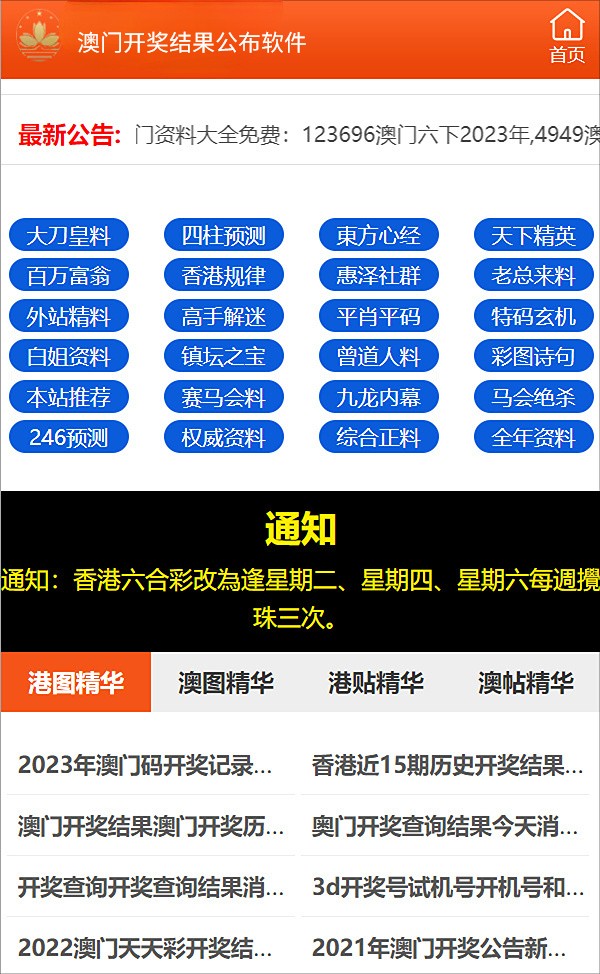 小红书:新奥门资料大全正版资料2024-爱上你了怎么办  第1张