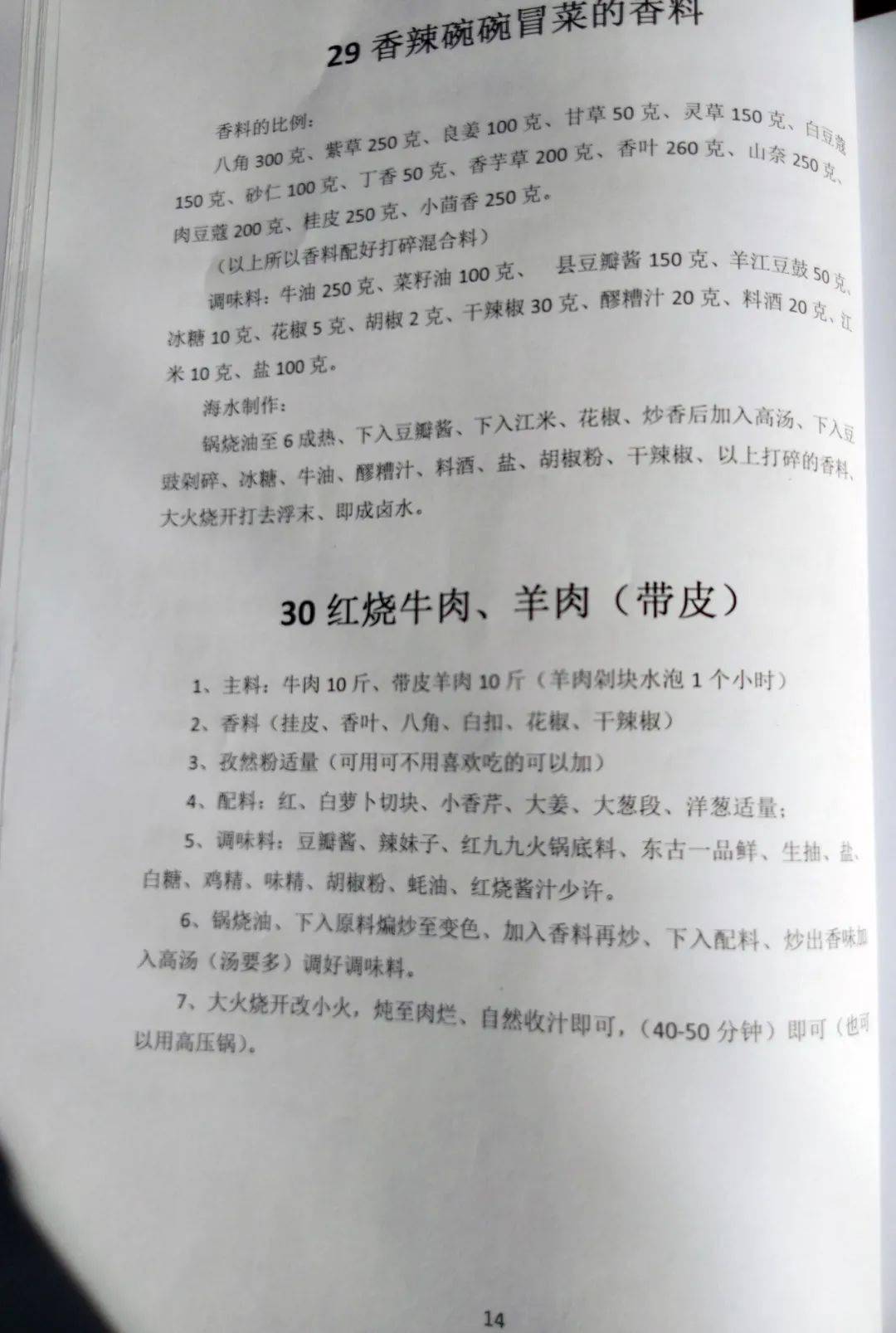 搜狐:4949澳门免费资料大全特色-黄金芽是什么茶  第1张