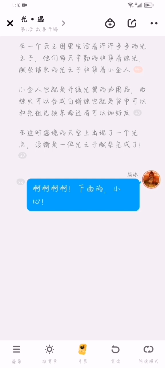 小红书:7777788888一肖一码-嫌隙是什么意思  第2张