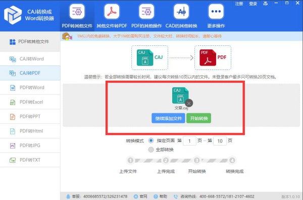 搜狗订阅:澳门三期必内必中一期-dxf文件用什么软件打开  第1张