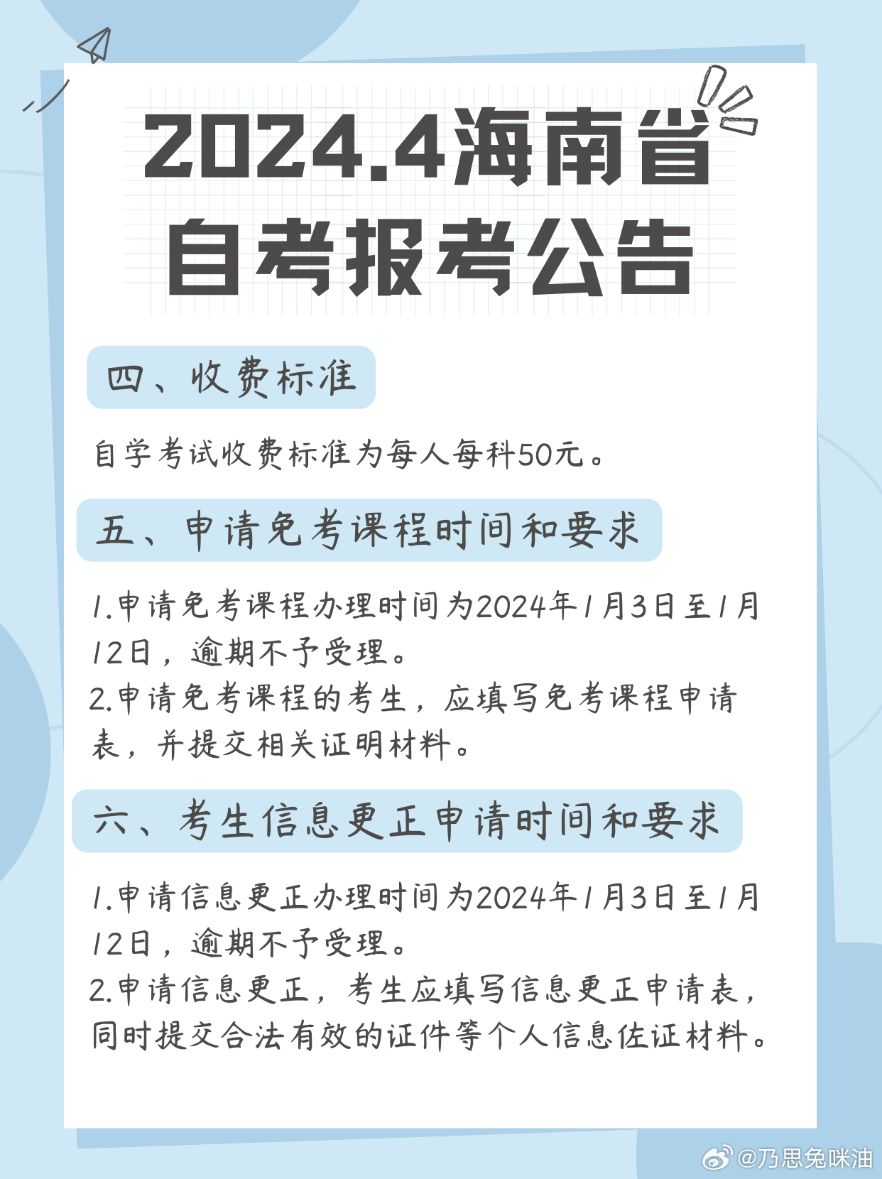 百度平台:4949免费资料2024年-海南儋州人怎么样  第3张