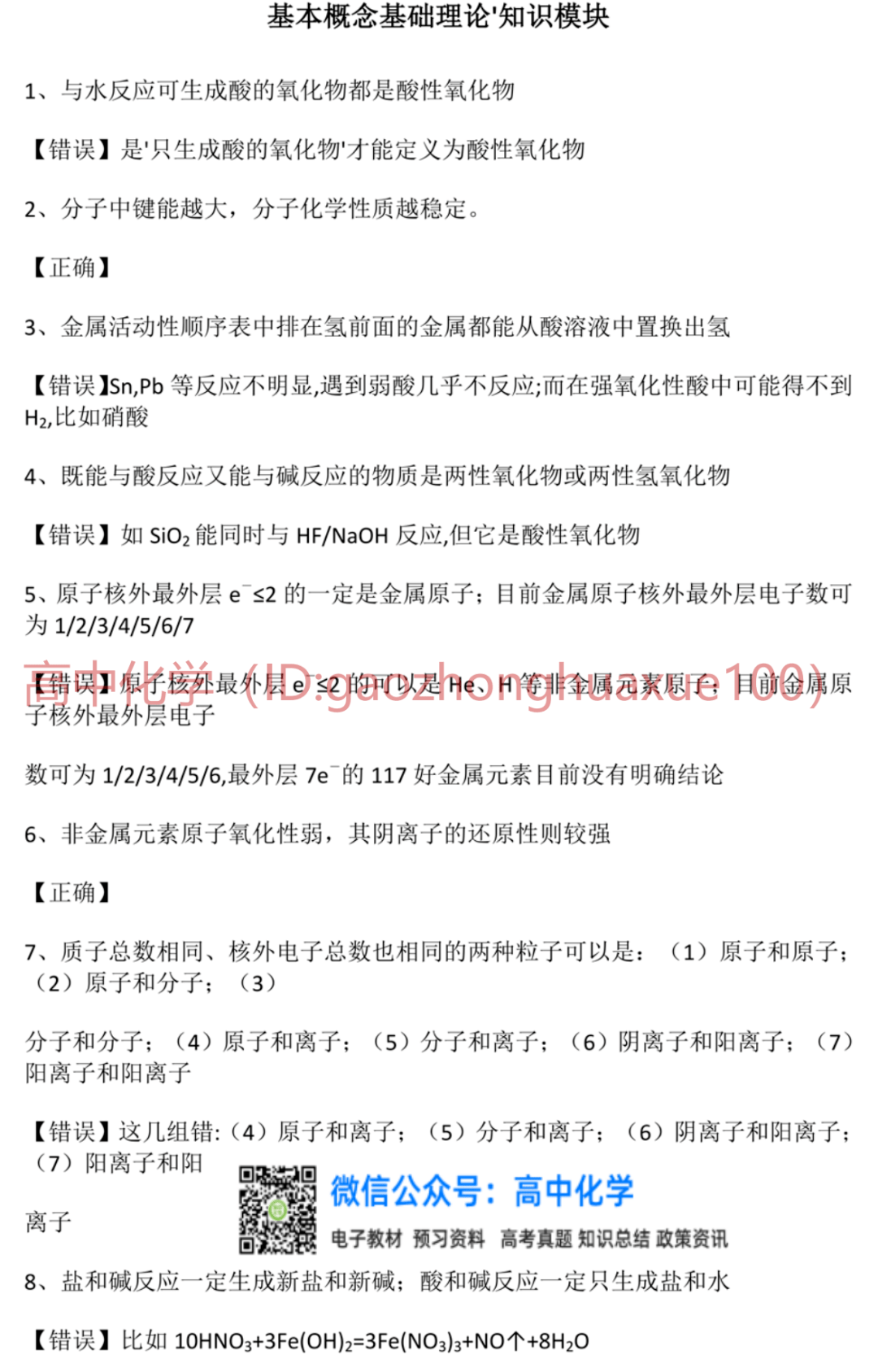 中新网:2024新澳免费资料晒码汇-手机密码忘记了怎么解锁  第2张