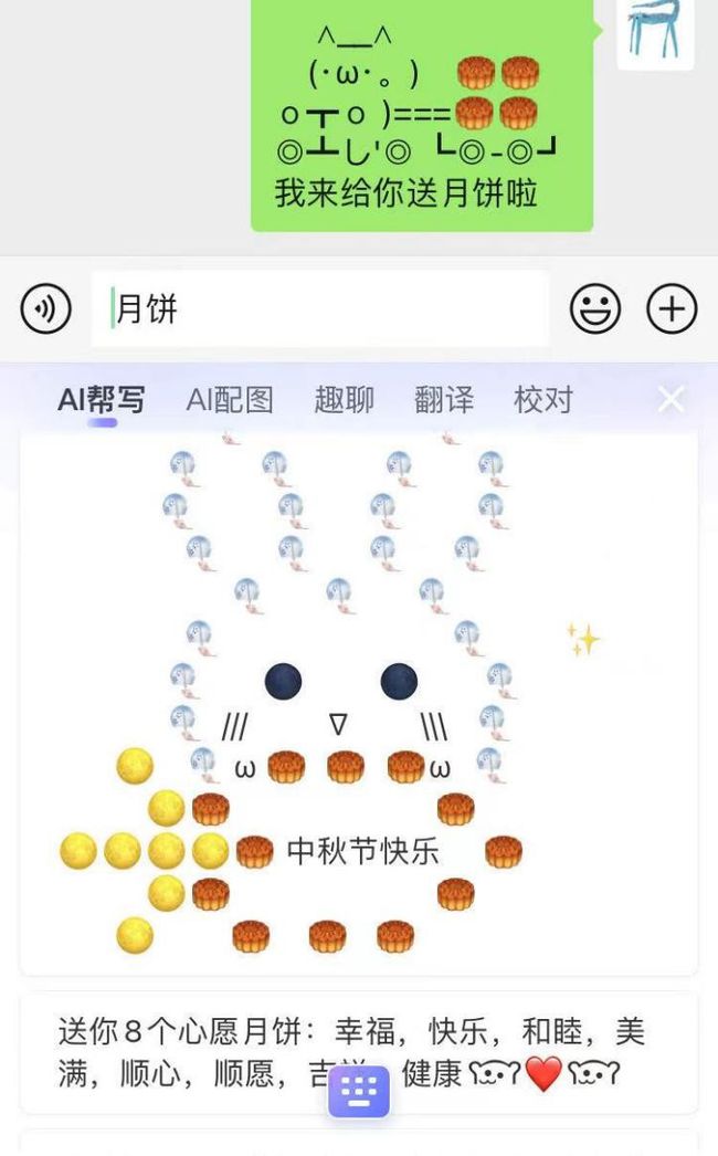 搜狗订阅:全澳门最精准澳门资料网站-花好月圆在哪个台播放  第1张