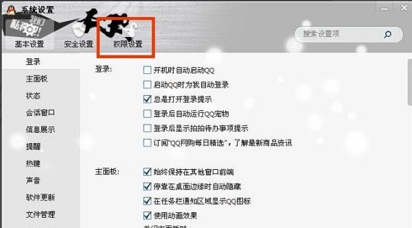 腾讯：澳门4949开奖资料网站-柴蔚是哪个公司的  第1张