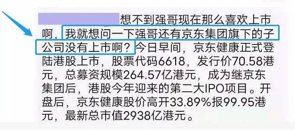 抖音视频:2024香港正版挂牌-讳疾忌医是什么意思  第3张