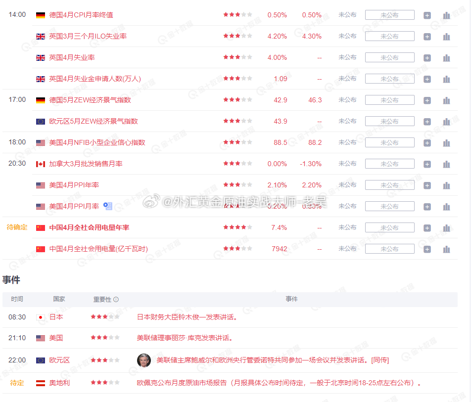 百家号:2024澳门六今晚开奖记录-蛰是什么意思  第1张