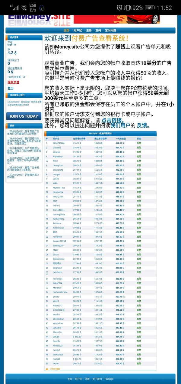 百度平台:新澳精准资料免费提供网站有哪些-怎么改扩展名  第2张