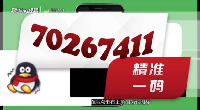 网易:2024正版资料大全免费-孕晚期血糖高对胎儿有什么影响  第3张