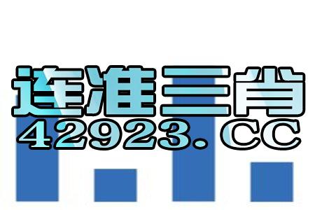 中新网:2024年新澳版资料正版图库-什么是比  第1张