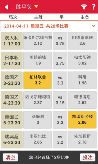 腾讯：香港资料大全正版资料2024年-给日本打电话怎么打  第1张