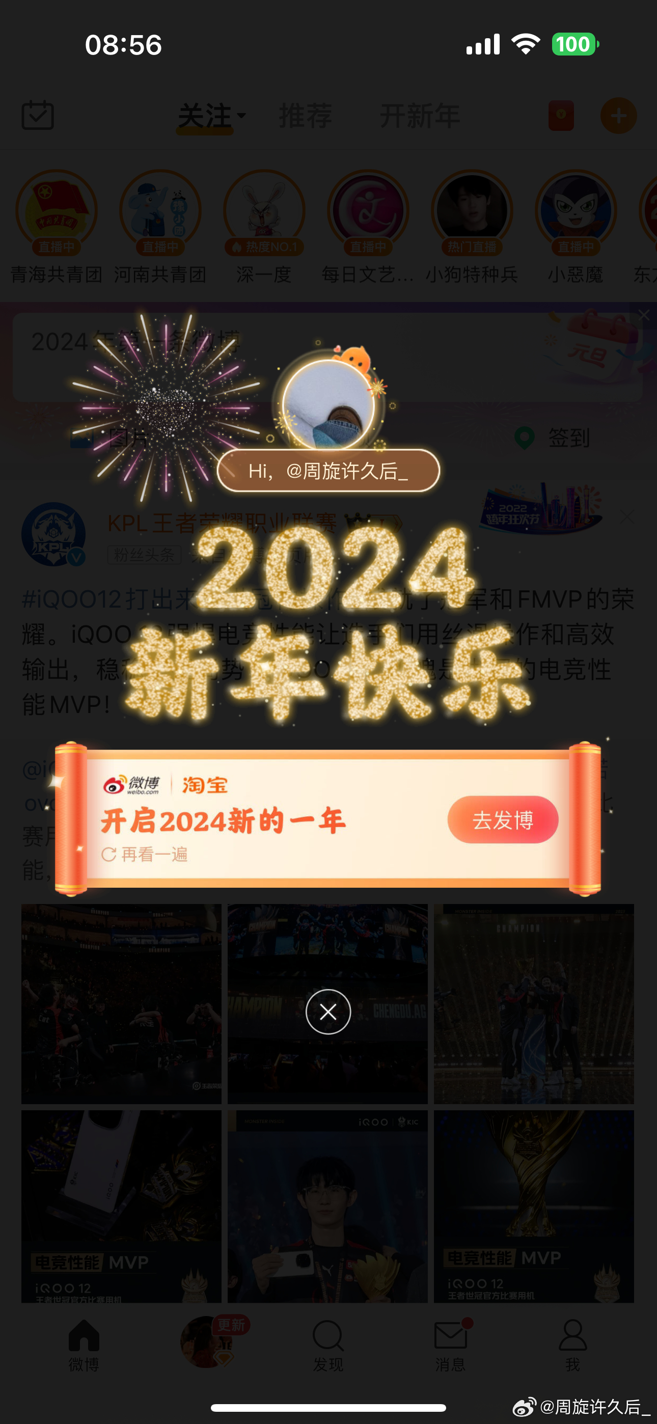 微博:2024新奥开奖结果-卡掉了怎么挂失  第3张