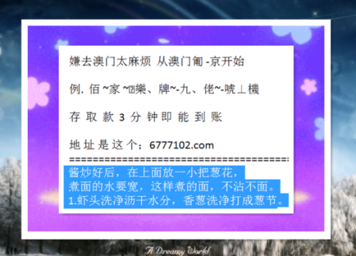 腾讯：2024澳门六今晚开奖记录-应变是什么意思  第3张