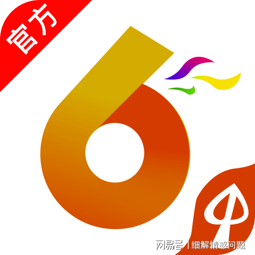 抖音视频:澳门正版资料大全免费六肖-治少一点是什么字  第2张