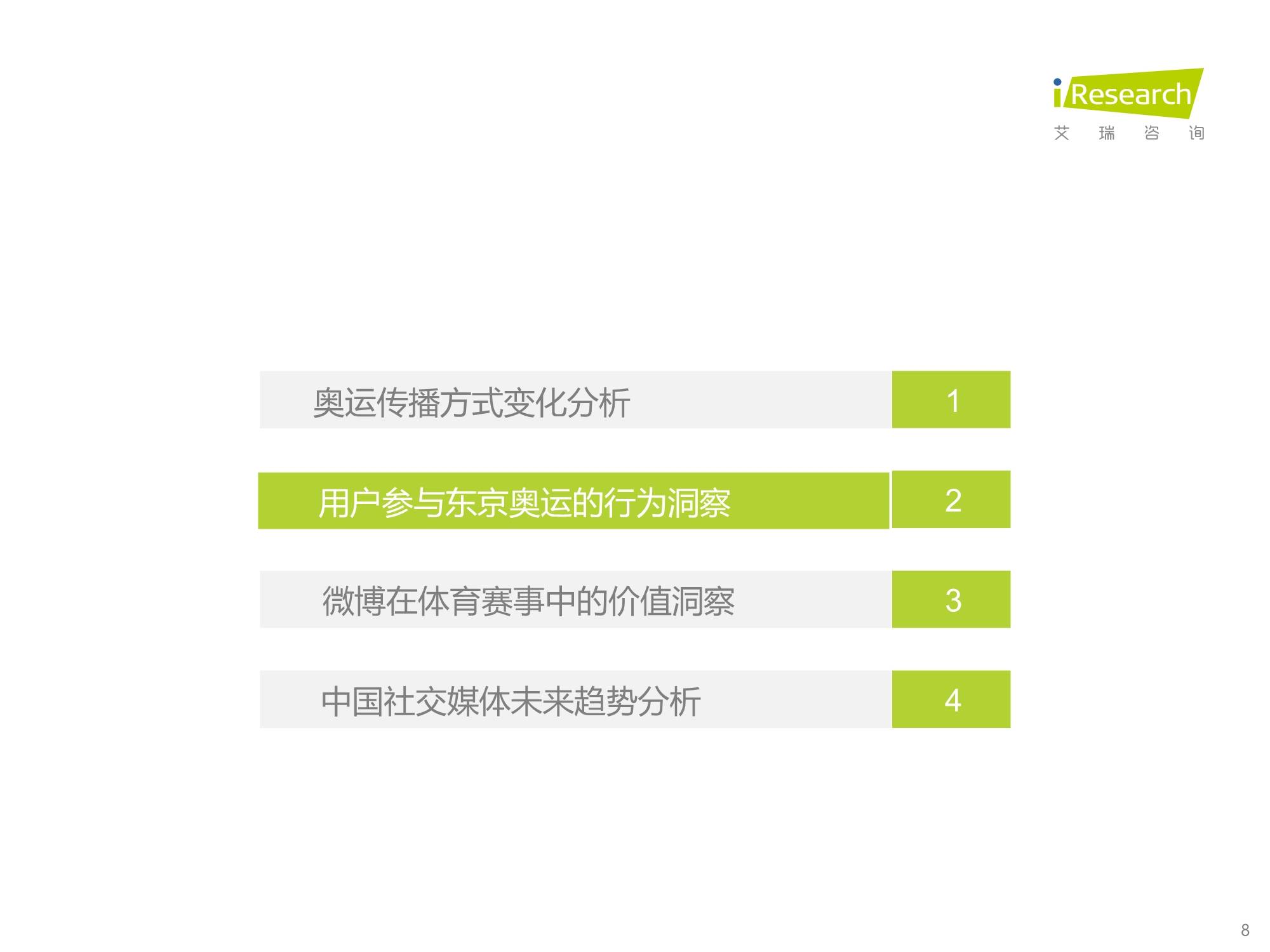 微博:新澳精准资料免费提供网站有哪些-中方不参加乌克兰问题和平峰会  第3张