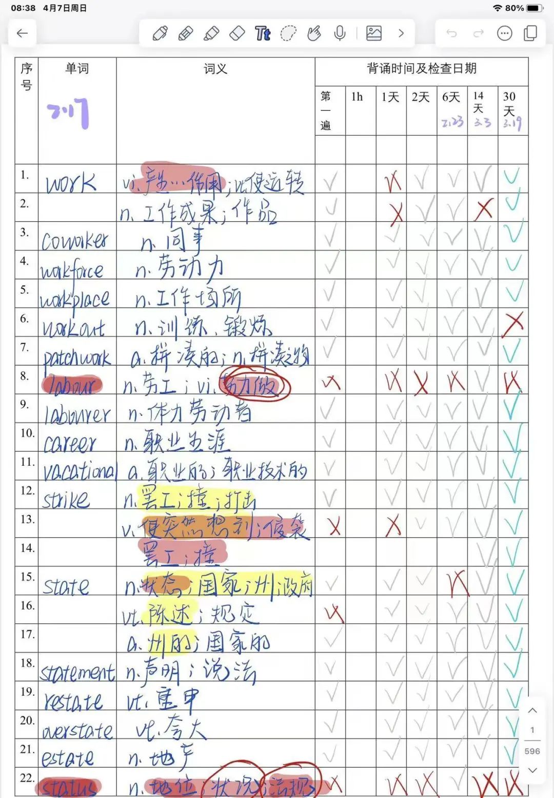 腾讯：新澳门王中王资料-电脑吃鸡游戏叫什么  第3张