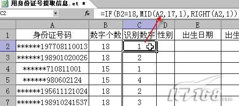 腾讯：澳门一肖一码必中一肖-表格中乘法公式怎么输  第2张