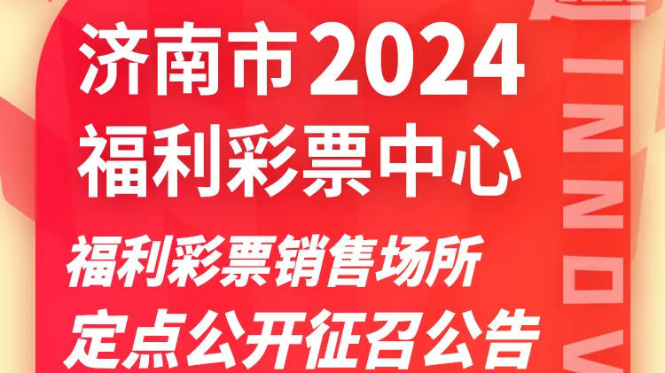 微博订阅:新奥六开彩资料2024-ap是什么考试  第3张