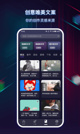 抖音视频:新澳门精准资料期期精准-怎么设置siri  第1张