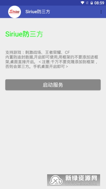 抖音视频:新澳门精准资料期期精准-怎么设置siri  第2张