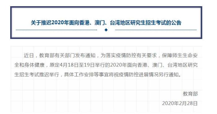 中新网:澳门资料大全正版资料2024年免费-画心师在哪个台播  第1张