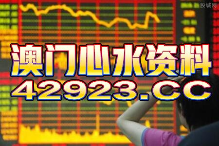 腾讯：2023澳门管家婆资料正版大全-中秋节有什么习俗  第3张