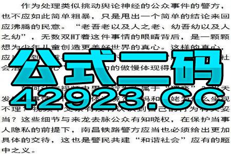 搜狐订阅：澳彩资料免费资料大全生肖灵码表-亚克力板用什么切割  第3张