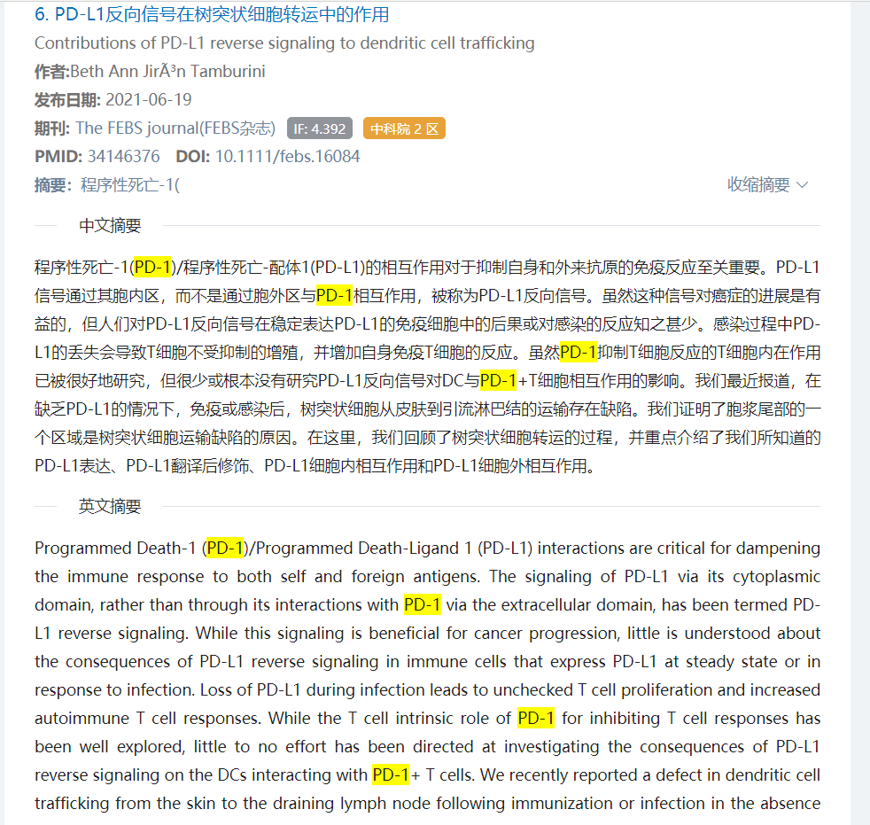 搜狗订阅:2024年新奥门免费资料-为什么要禁黄  第3张