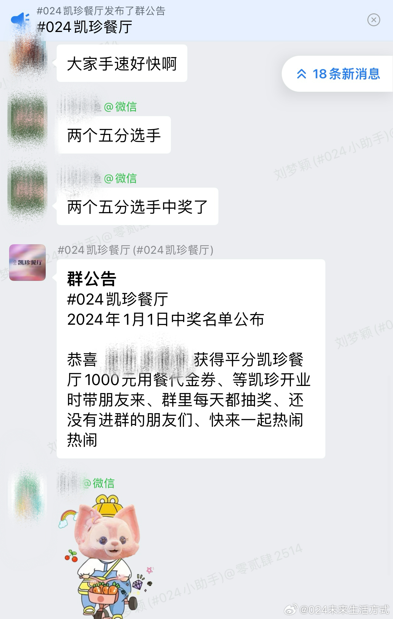 腾讯：4949最快开奖资料4949-怎么设置打印区域  第3张