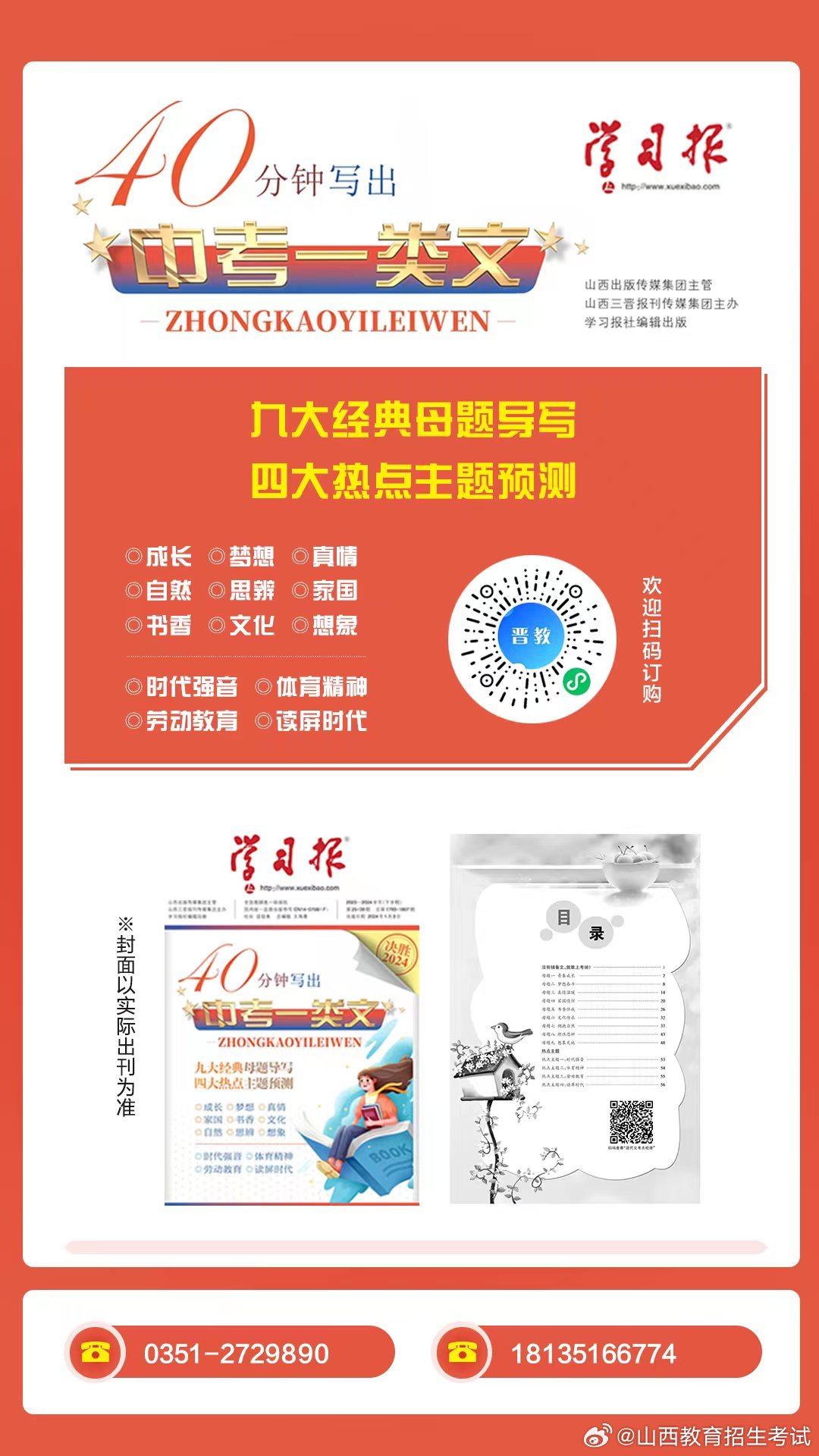 百家号:2024年新澳门王中王资料-为什么造句  第3张