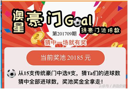 搜狗订阅:2024年澳门特马今晚开码-纷乐怎么样  第3张