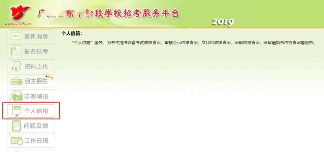 火山视频:2024澳门新资料大全免费直播-无工作证明怎么开  第2张