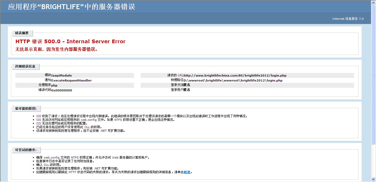 百度平台:949494澳门网站资料免费查询-error是什么意思  第2张